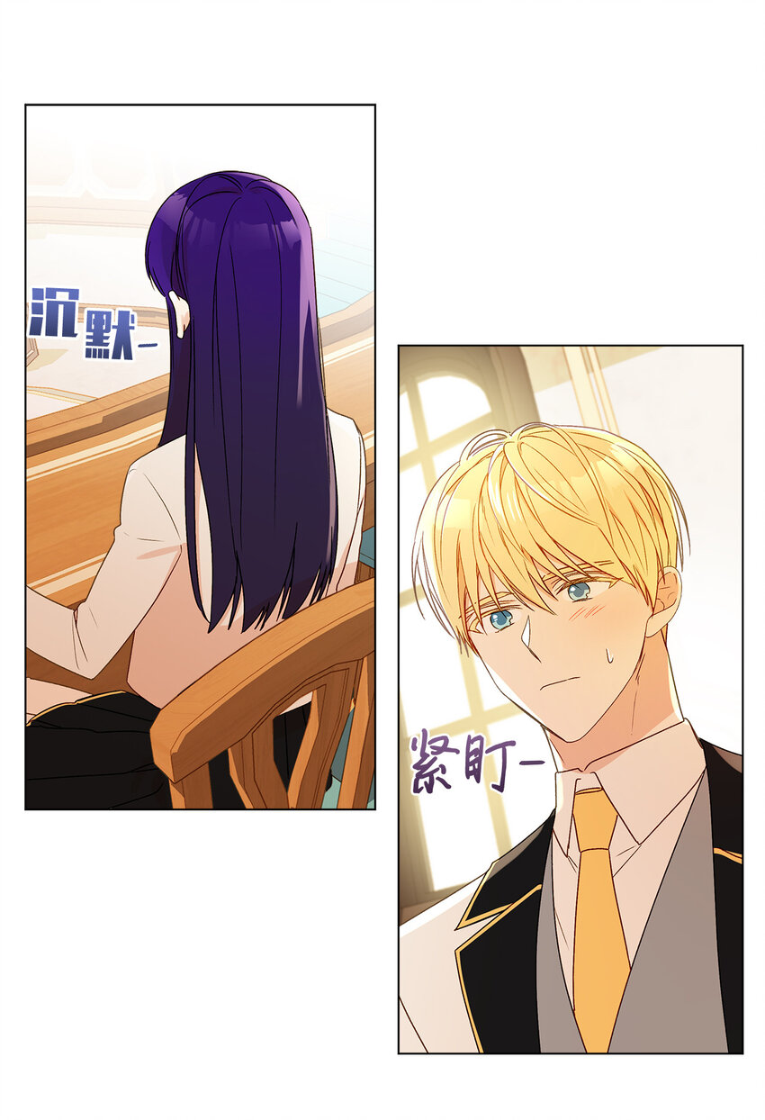 6 自作多情(1/2)-第7话