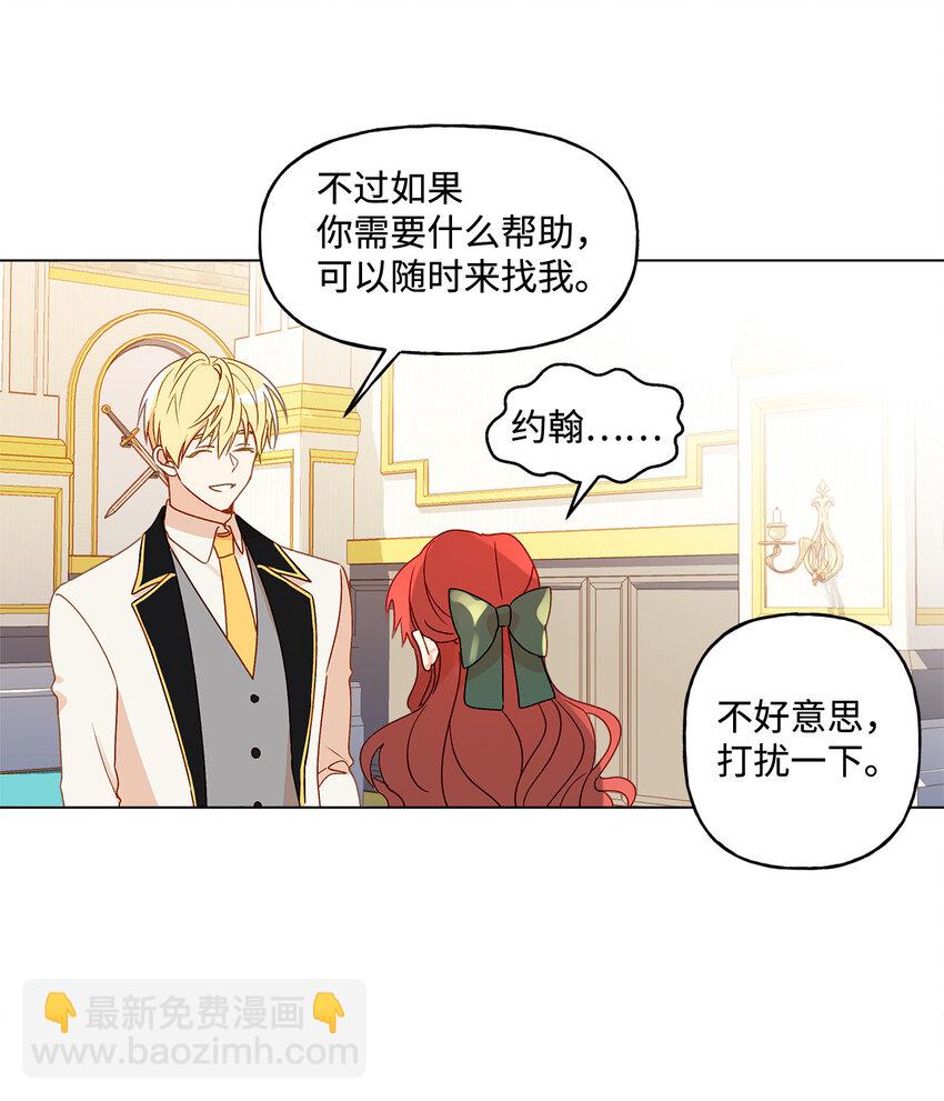 6 自作多情(1/2)-第7话