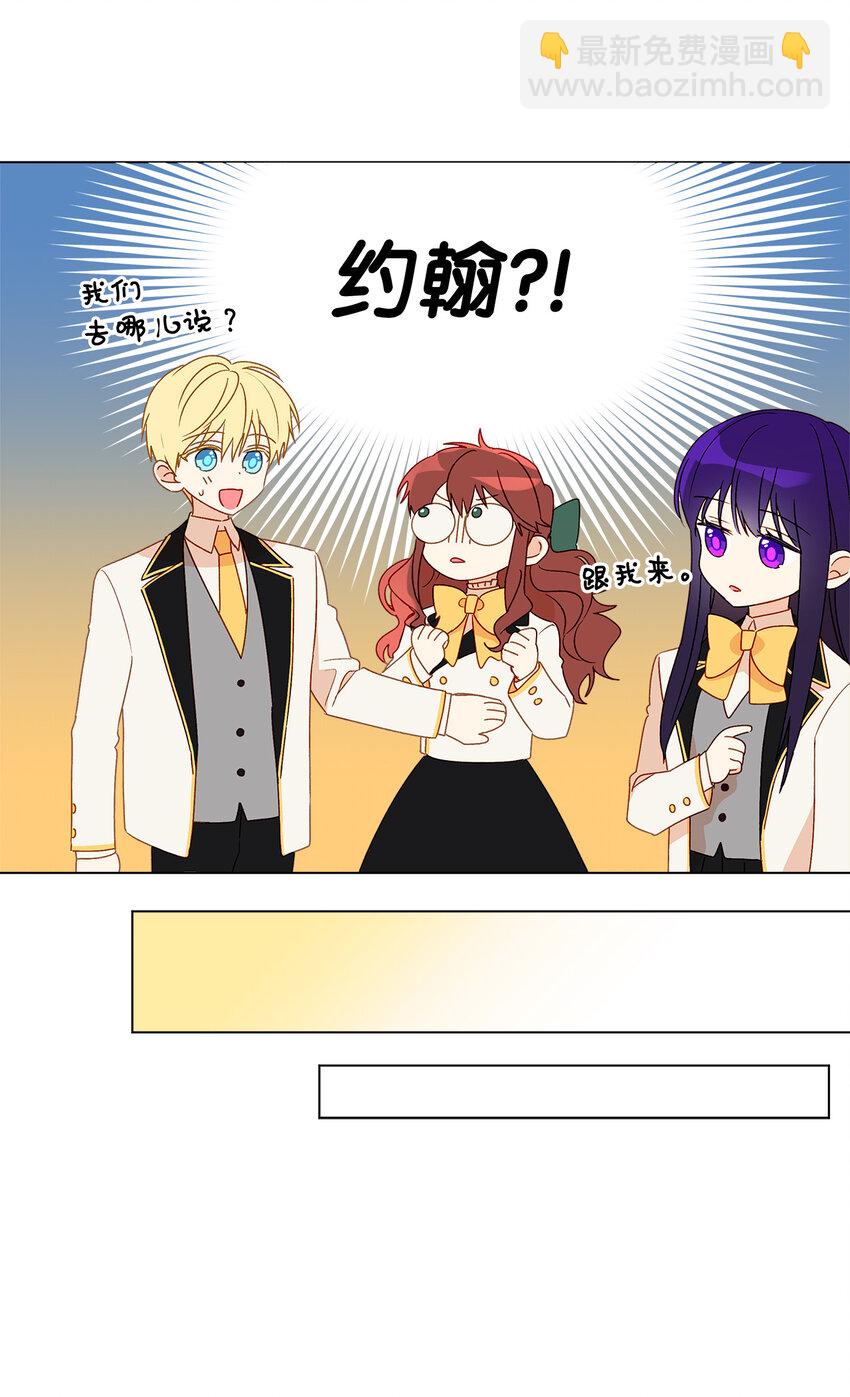 6 自作多情(1/2)-第7话