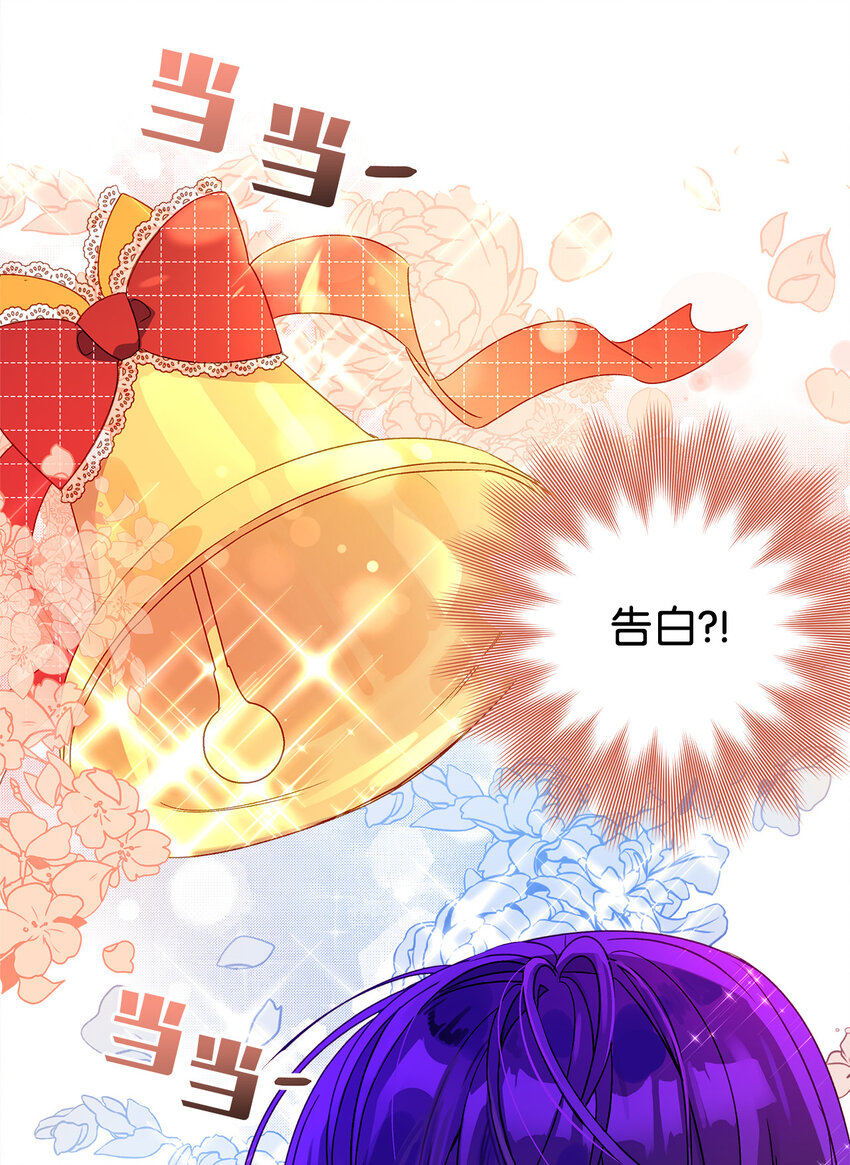 6 自作多情(1/2)-第7话