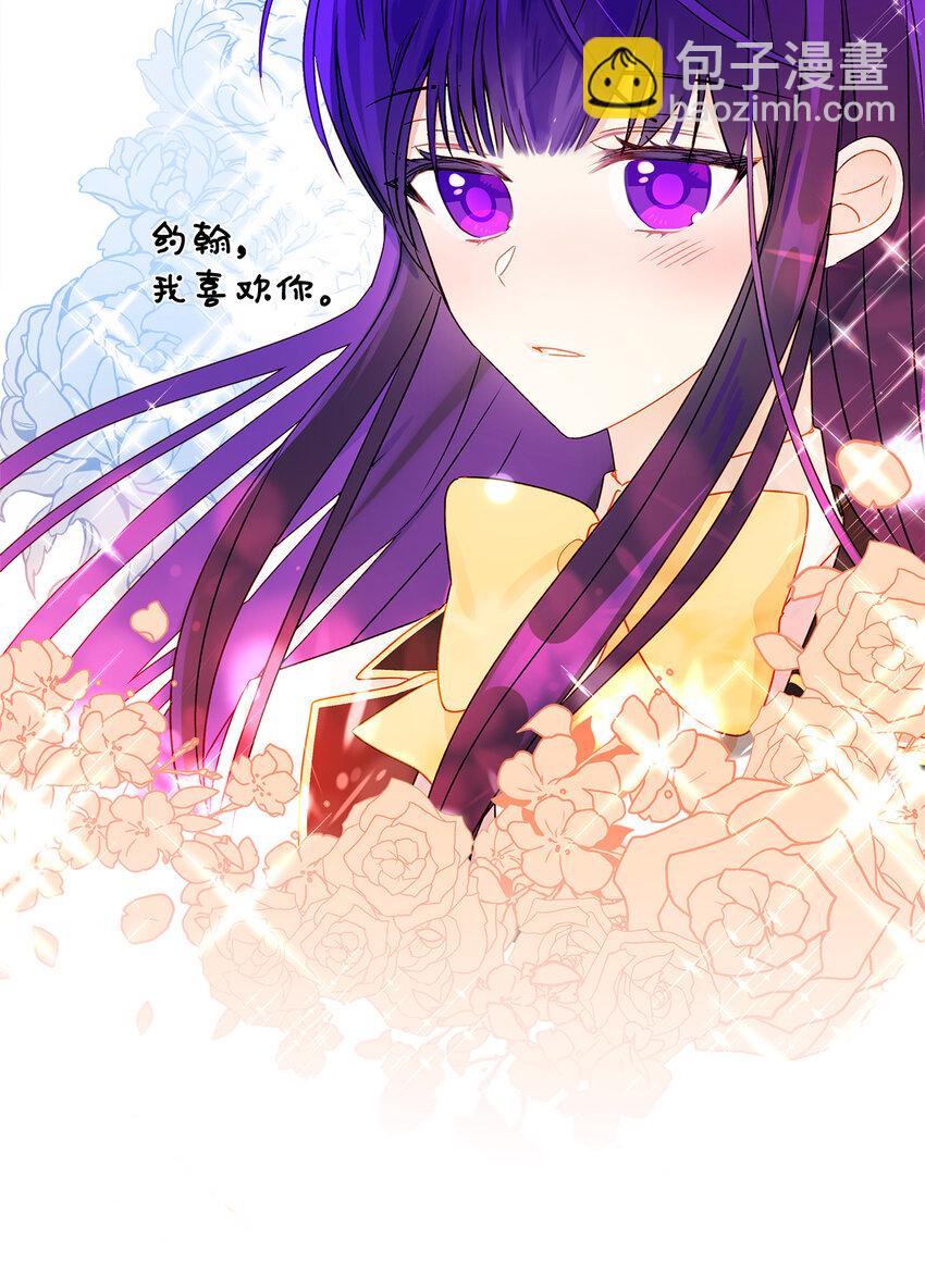 6 自作多情(1/2)-第7话