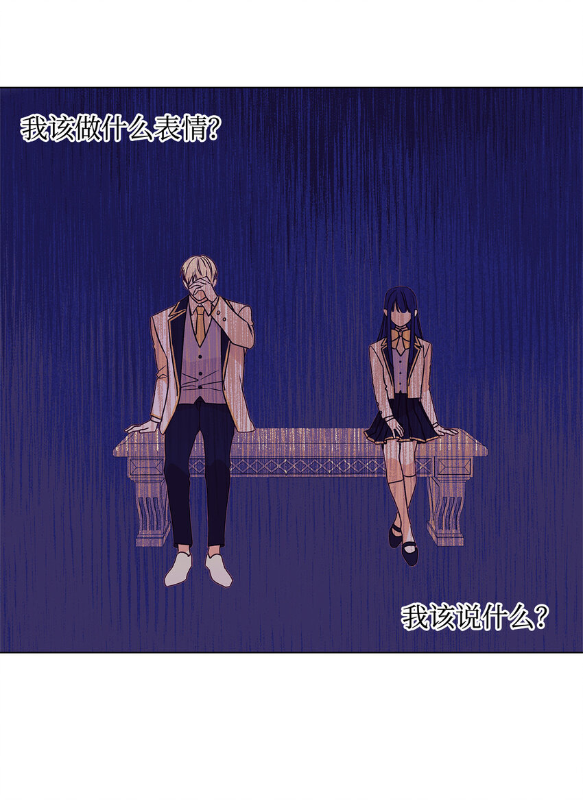 6 自作多情(1/2)-第7话