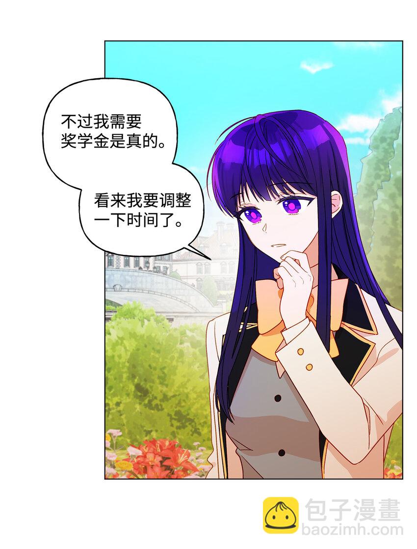 6 自作多情(1/2)-第7话