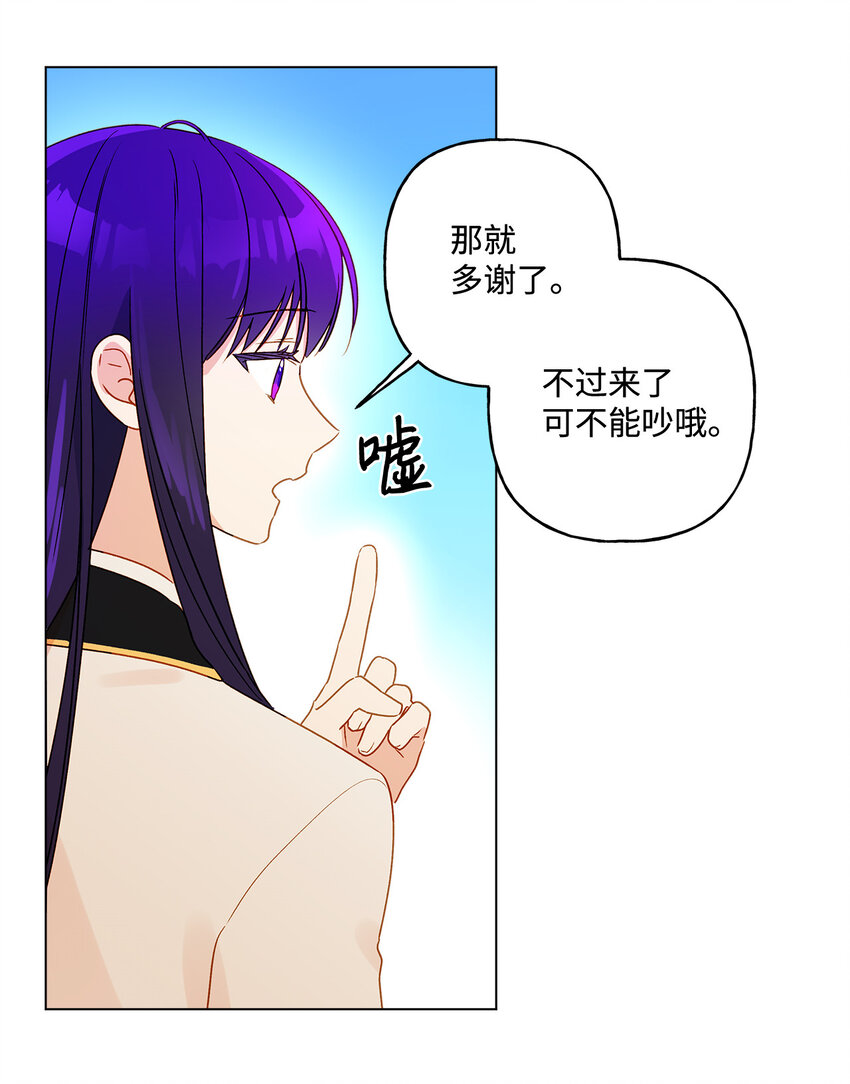 6 自作多情(1/2)-第7话