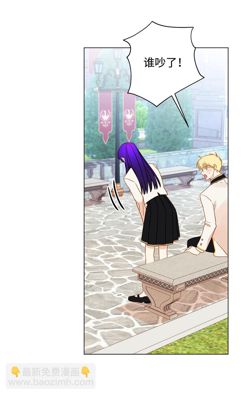 6 自作多情(1/2)-第7话