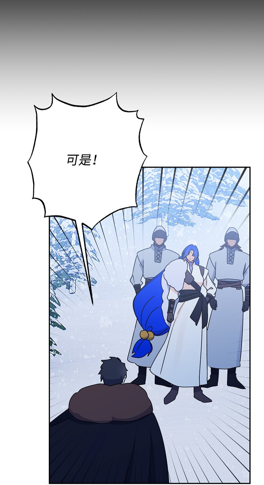 60 新王亲自迎接(1/2)-第61话