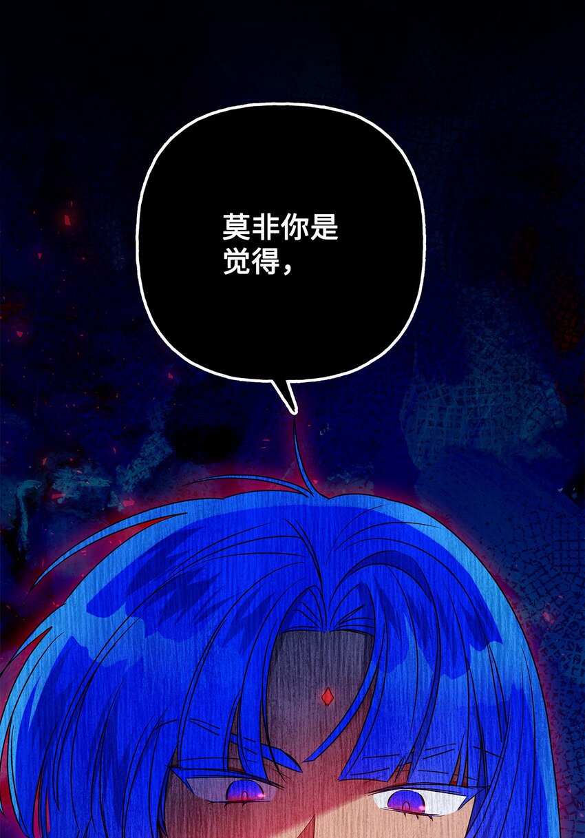 60 新王亲自迎接(1/2)-第61话