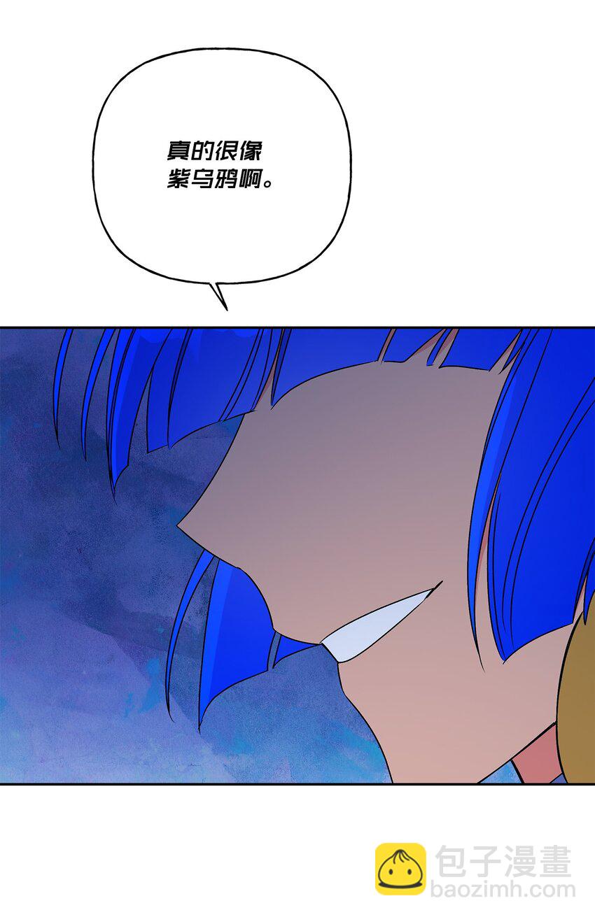 60 新王亲自迎接(1/2)-第61话