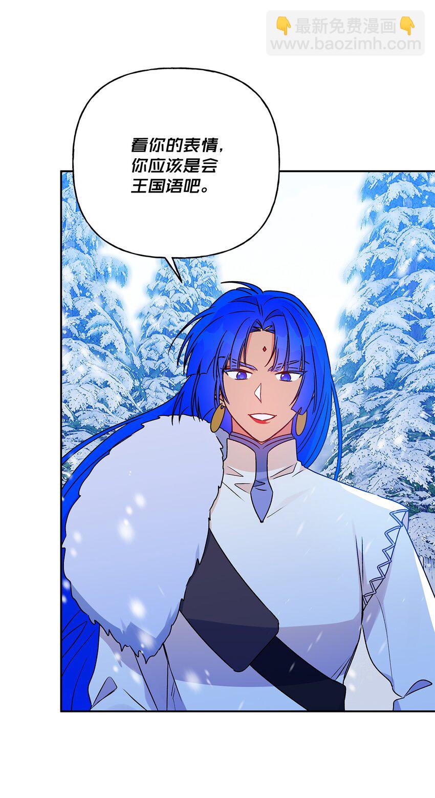 60 新王亲自迎接(1/2)-第61话