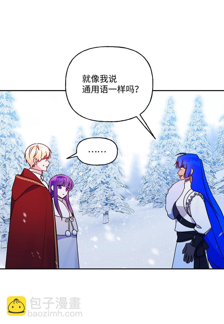 60 新王亲自迎接(1/2)-第61话