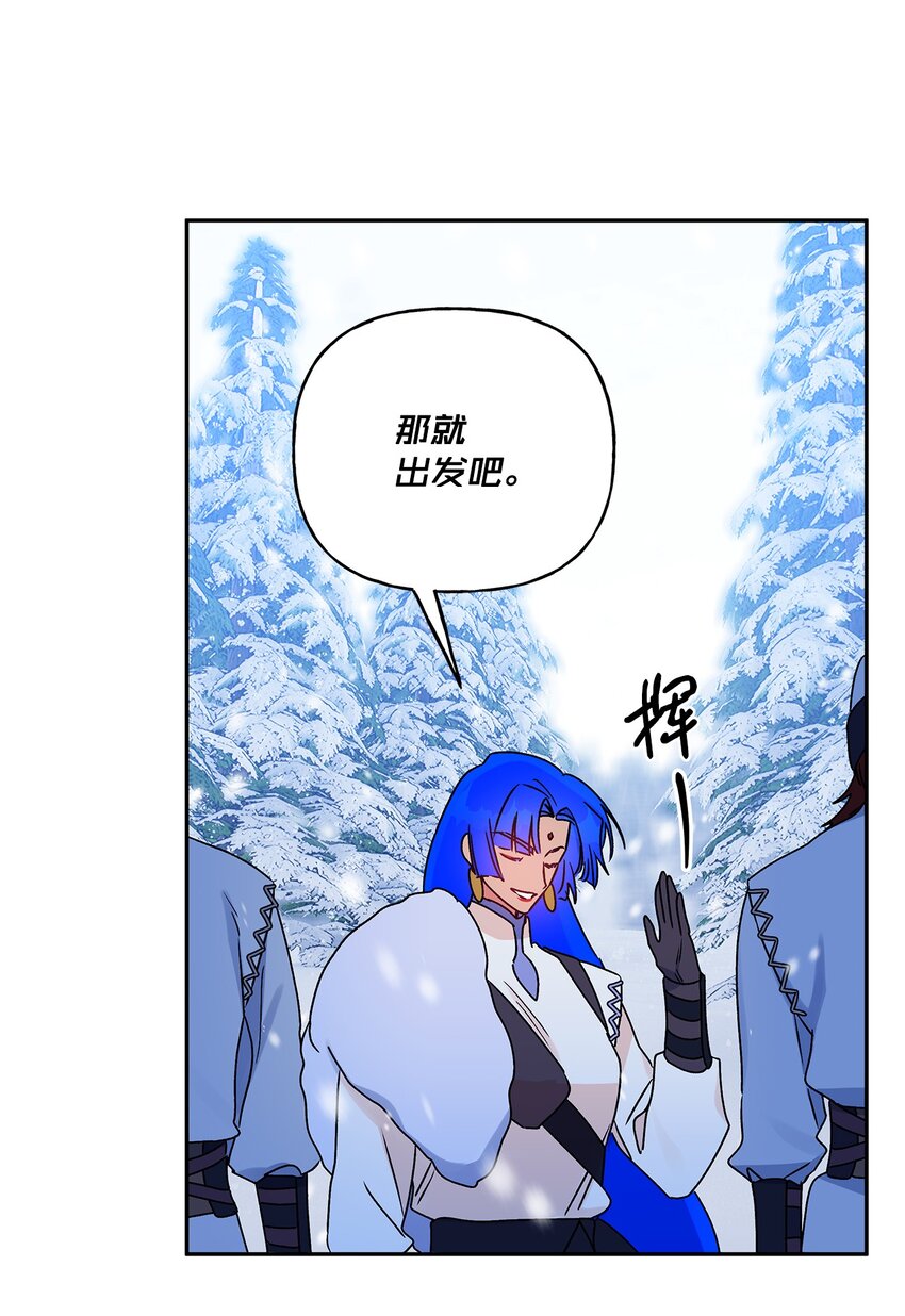 60 新王亲自迎接(1/2)-第61话