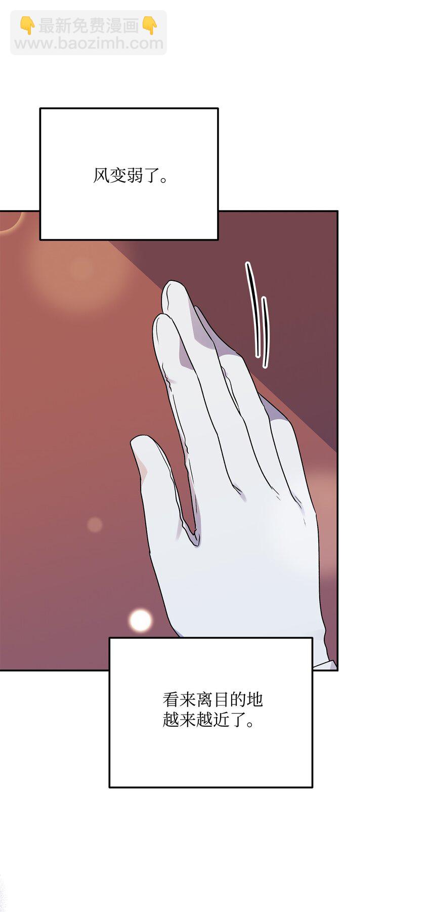 60 新王亲自迎接(1/2)-第61话