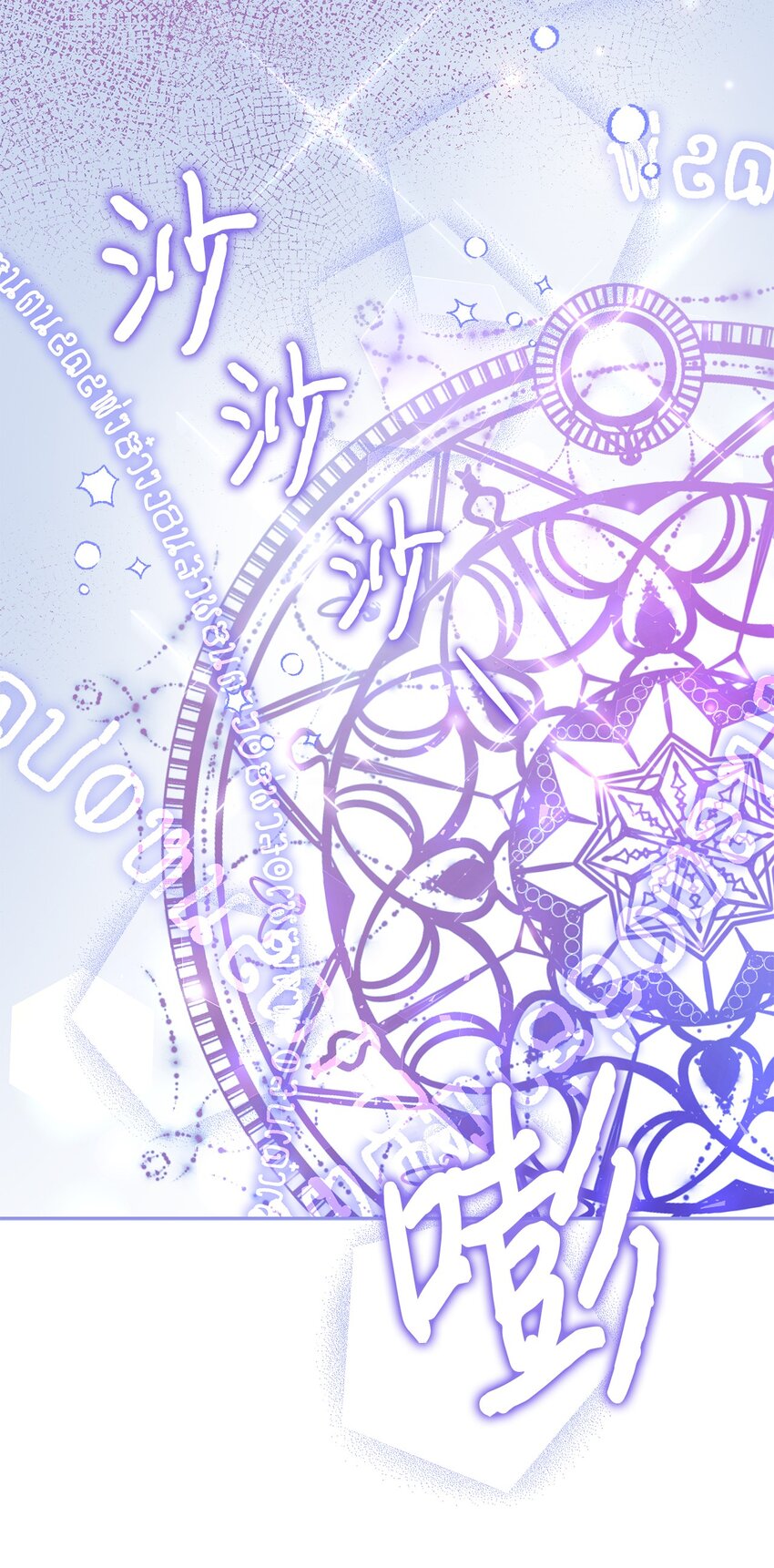 60 新王亲自迎接(1/2)-第61话