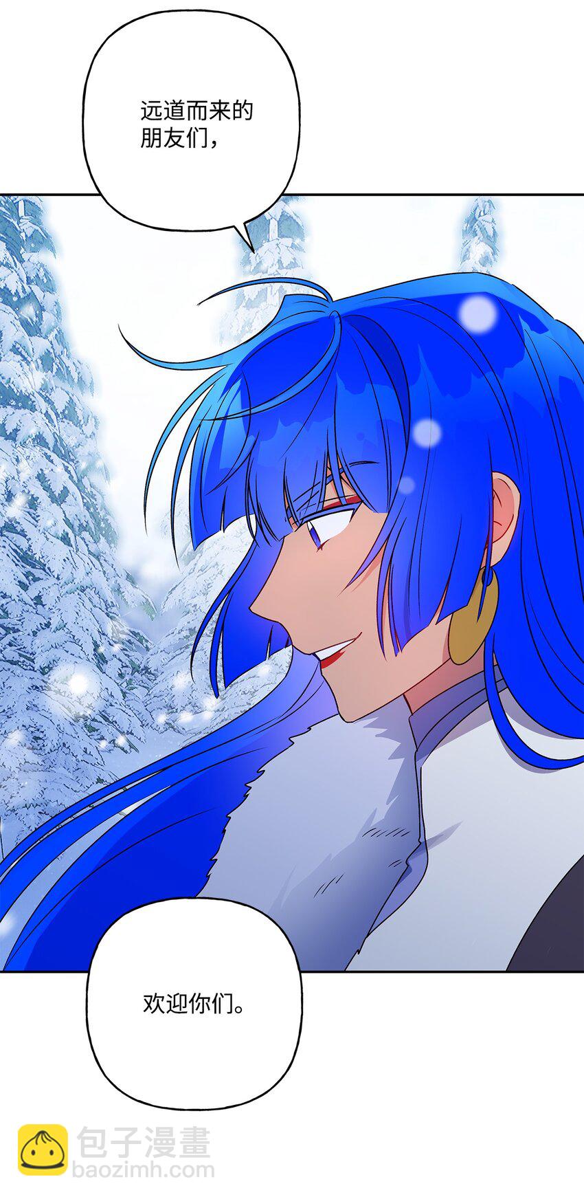 60 新王亲自迎接(1/2)-第61话