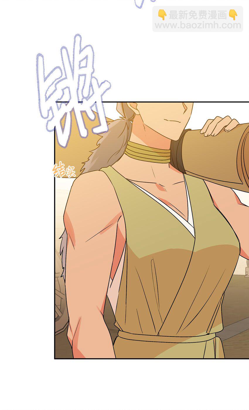 60 新王亲自迎接(1/2)-第61话