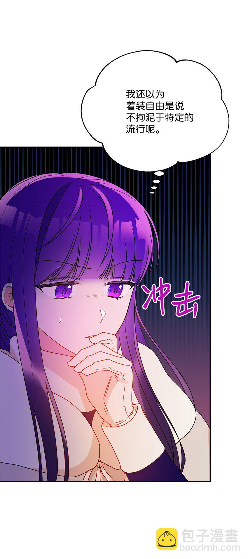 60 新王亲自迎接(1/2)-第61话