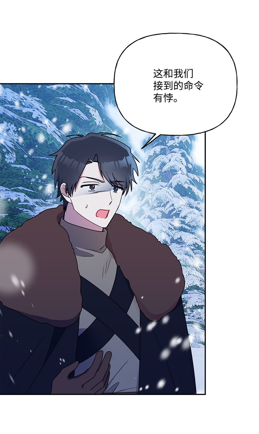 60 新王亲自迎接(1/2)-第61话