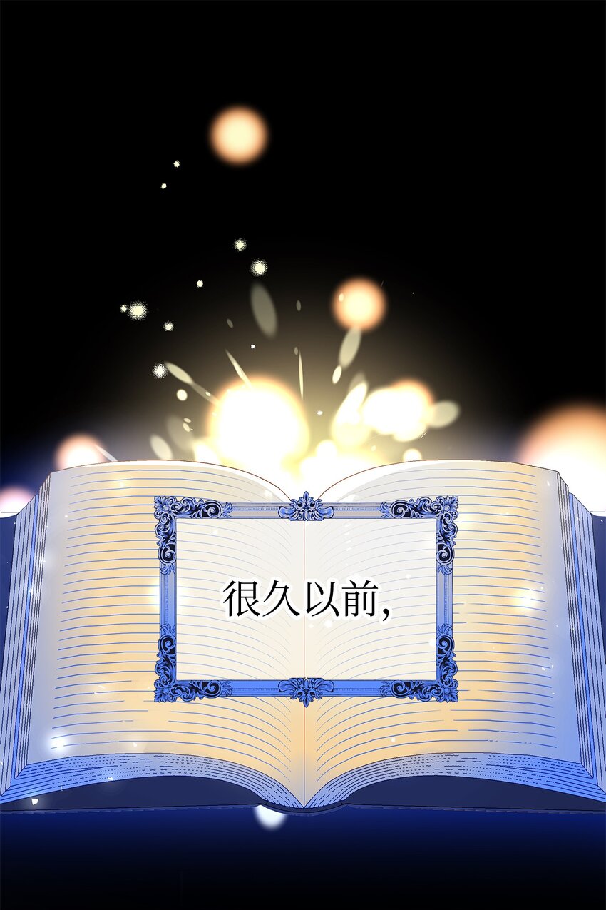 62 狩猎比赛(1/2)-第63话