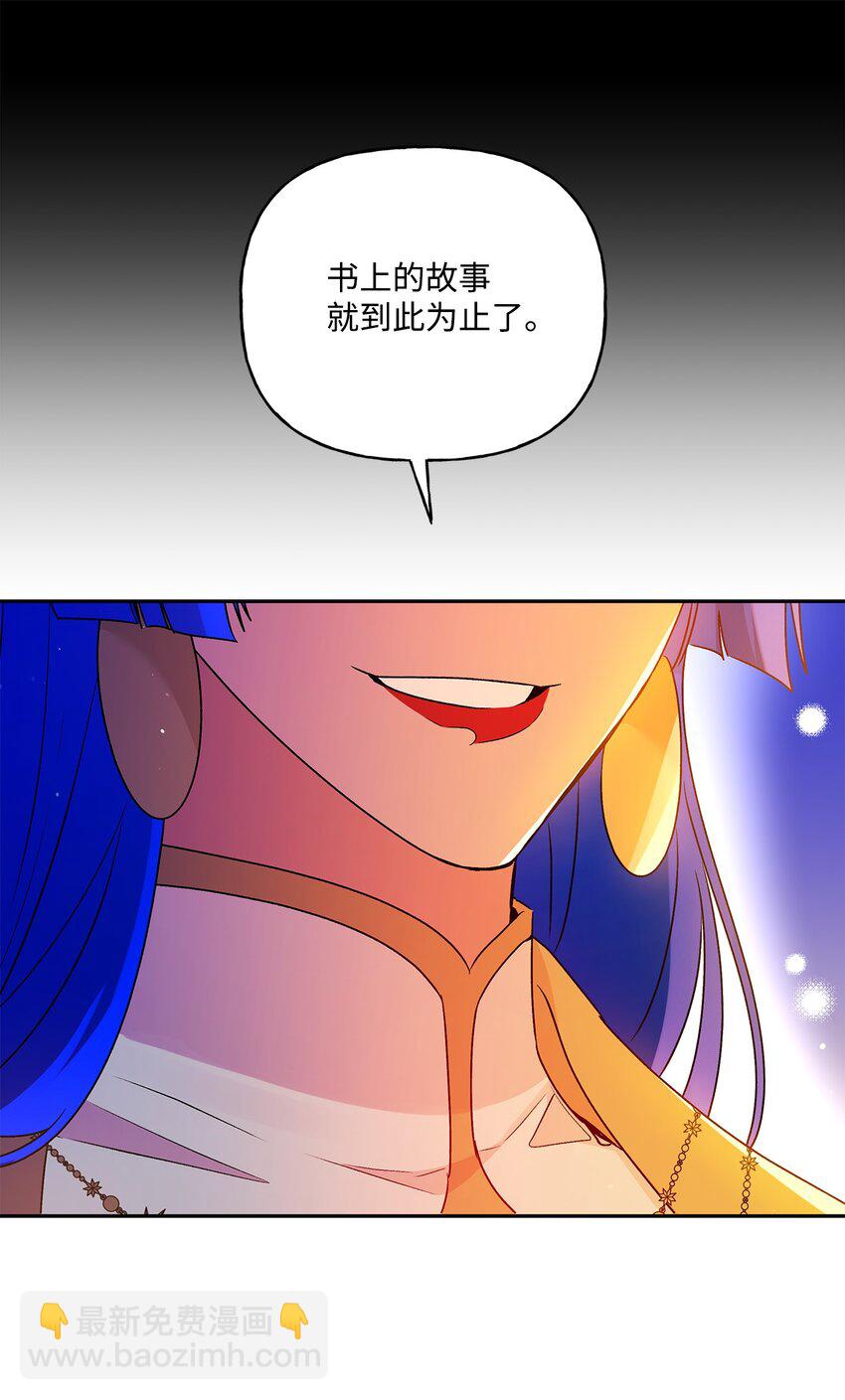 62 狩猎比赛(1/2)-第63话