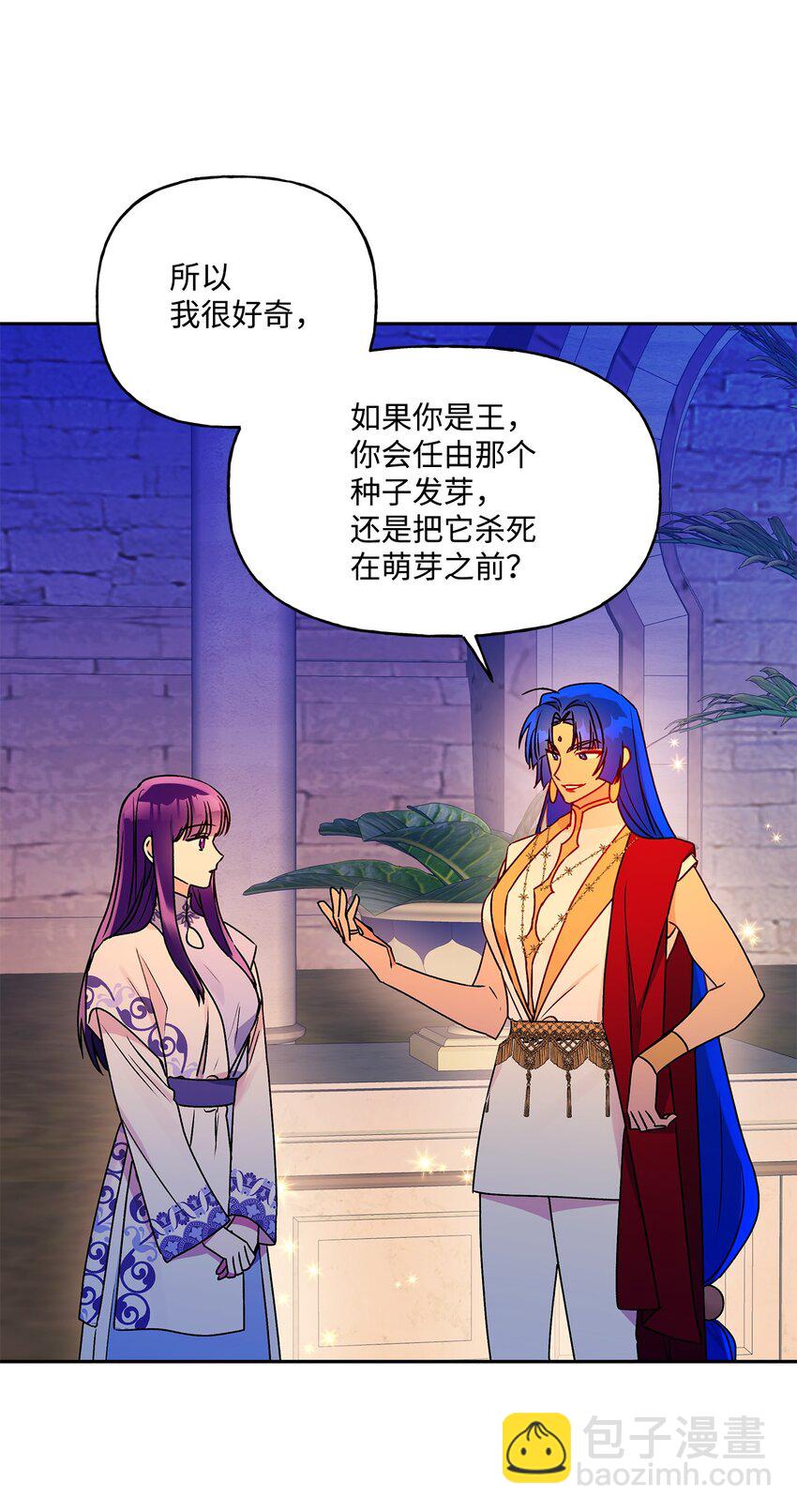 62 狩猎比赛(1/2)-第63话