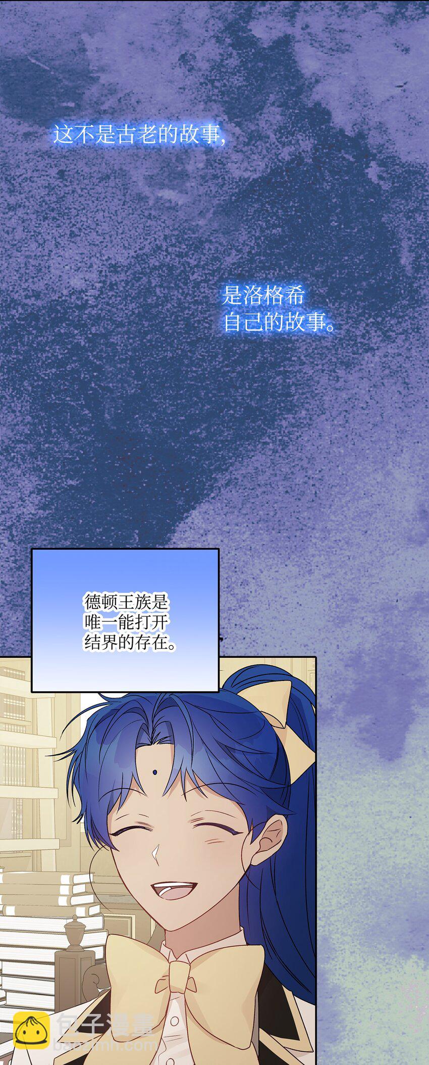 62 狩猎比赛(1/2)-第63话