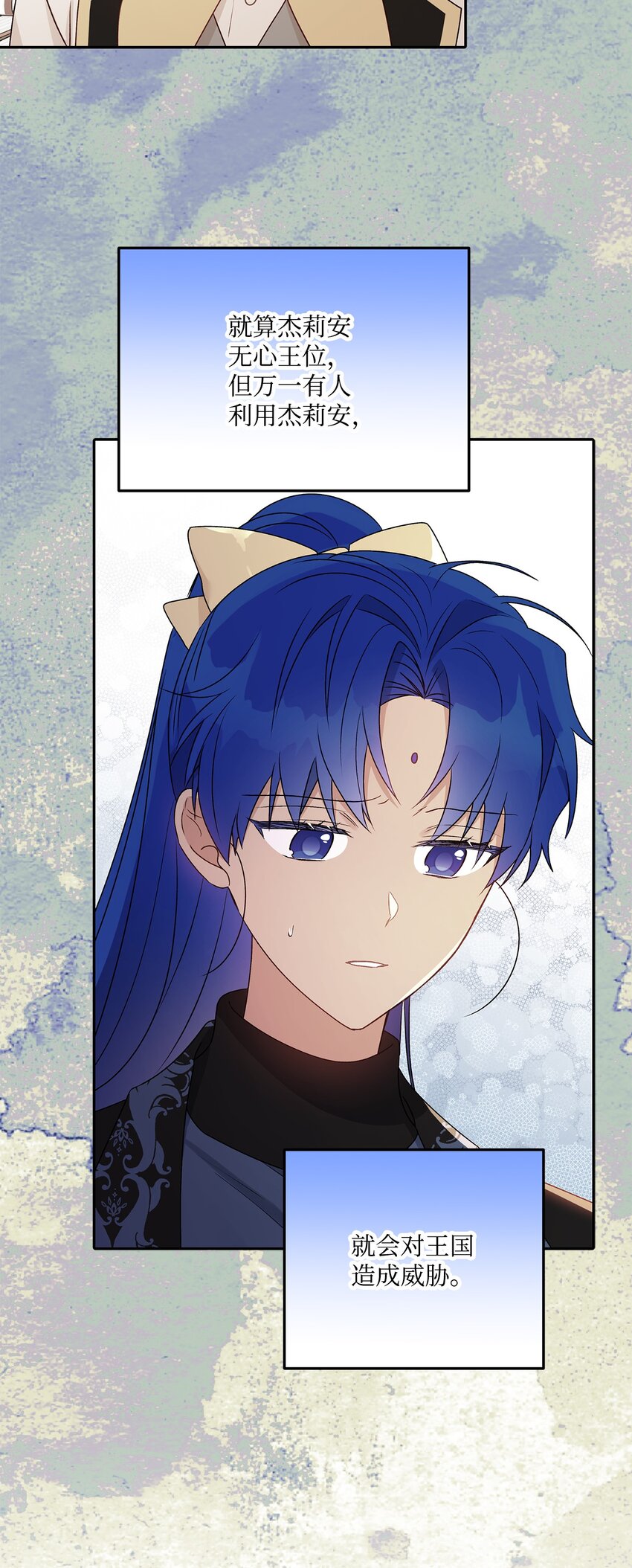 62 狩猎比赛(1/2)-第63话