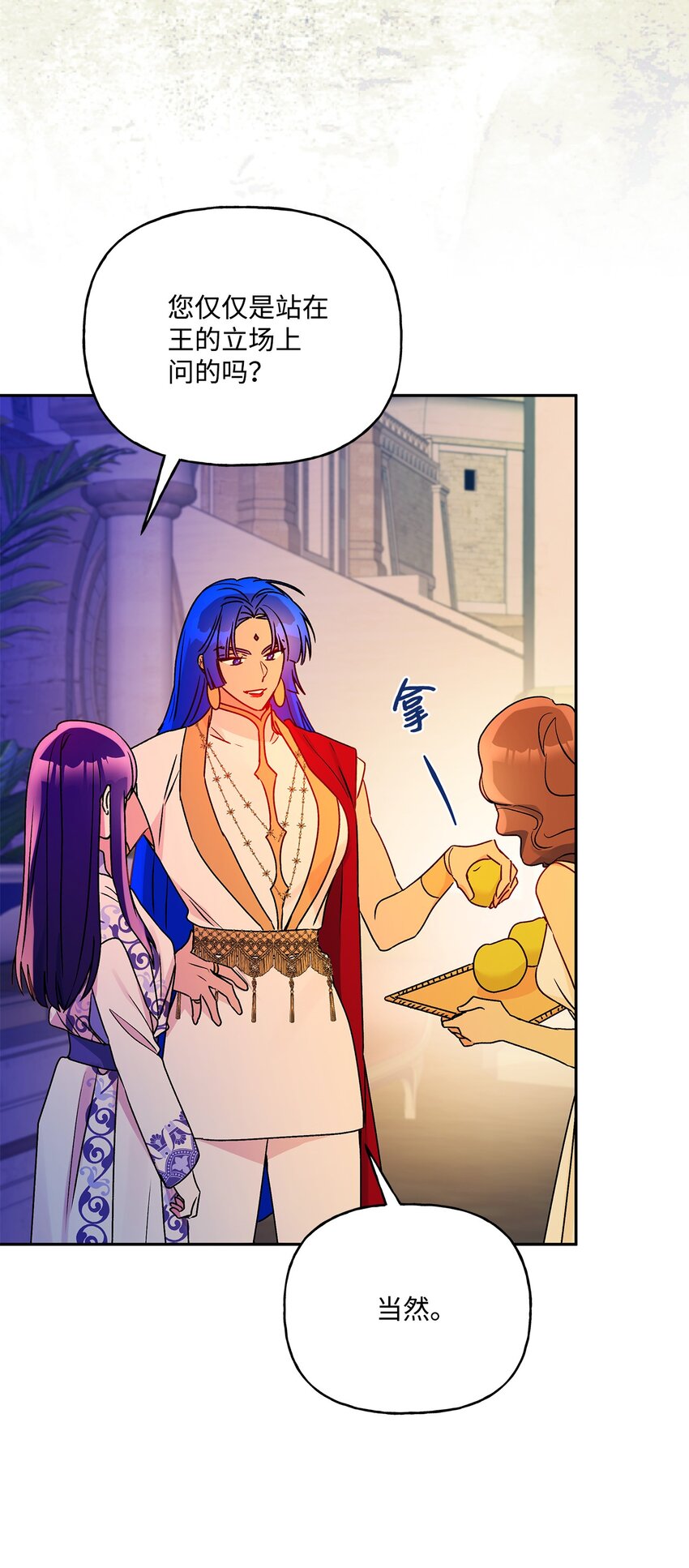 62 狩猎比赛(1/2)-第63话