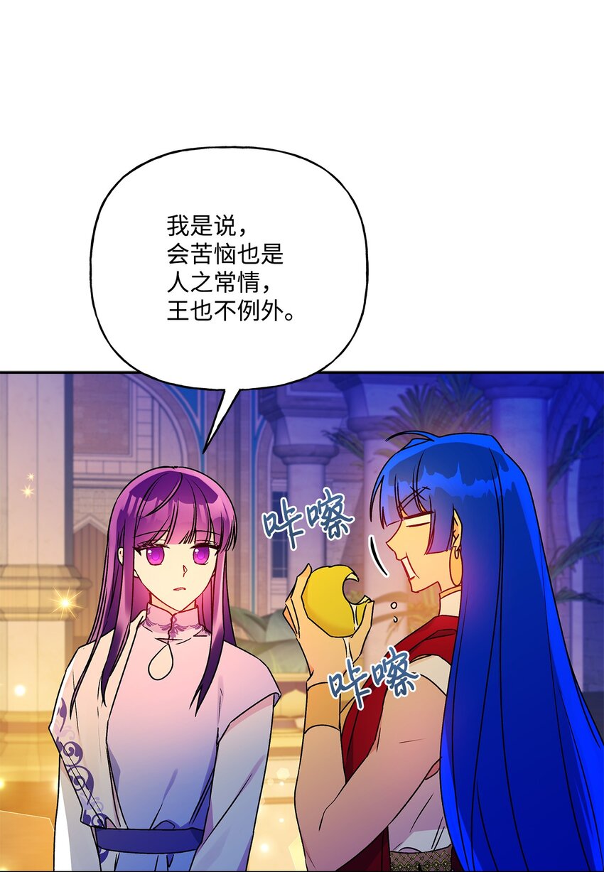 62 狩猎比赛(1/2)-第63话