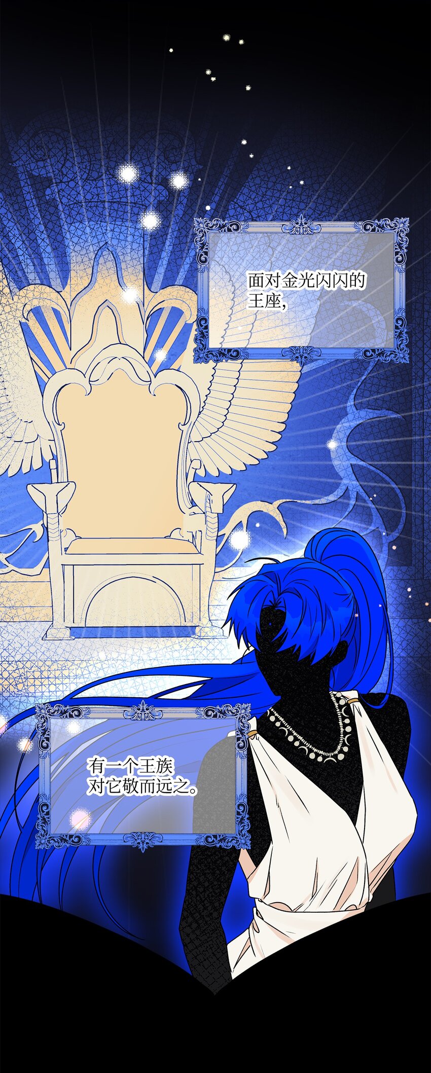 62 狩猎比赛(1/2)-第63话