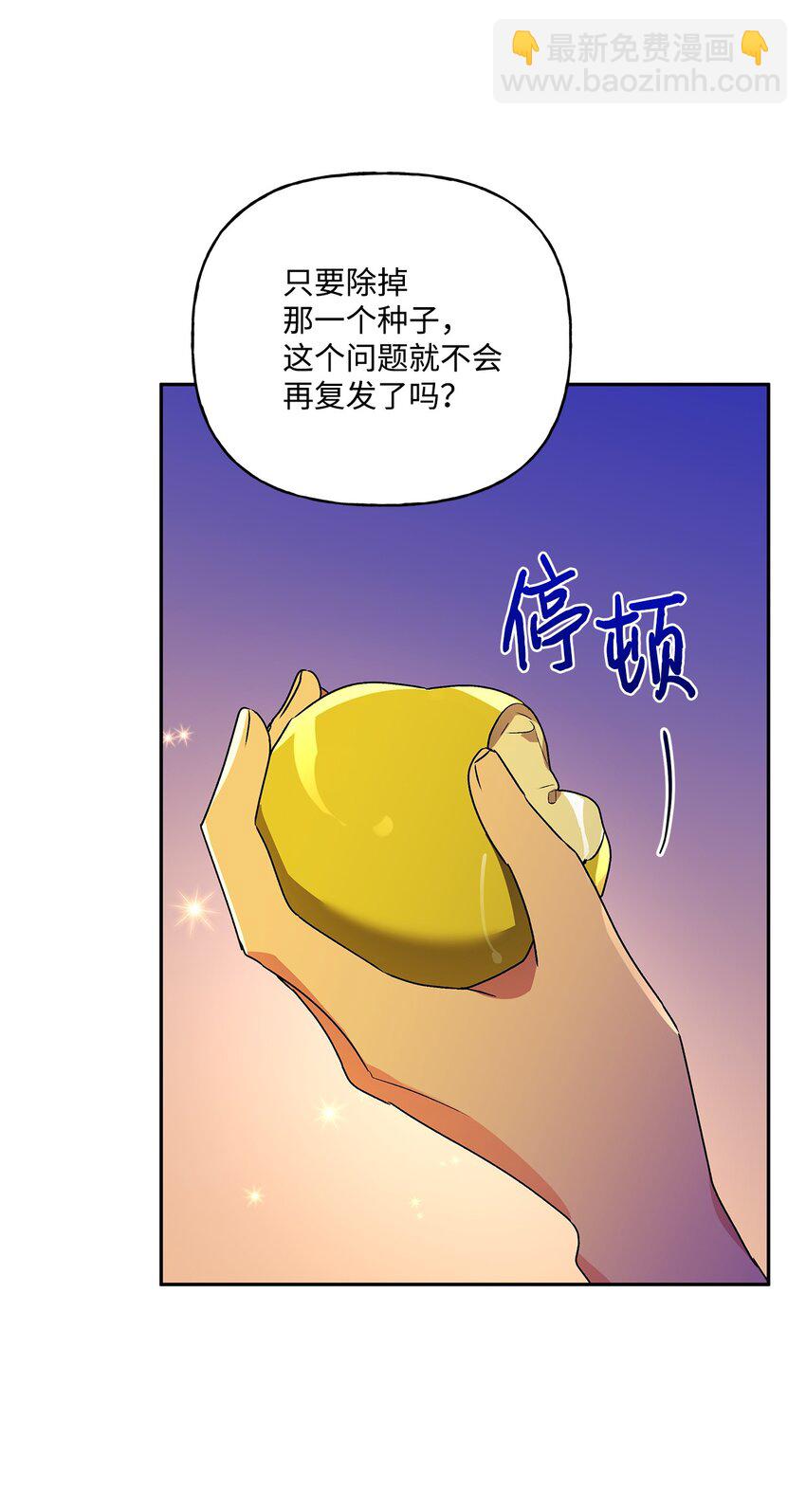 62 狩猎比赛(1/2)-第63话