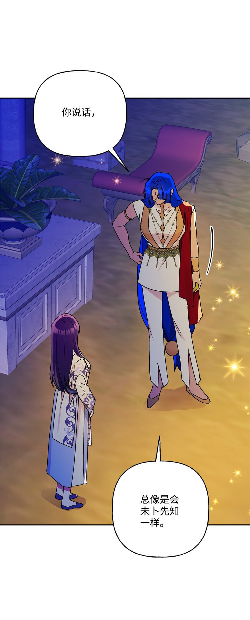 62 狩猎比赛(1/2)-第63话