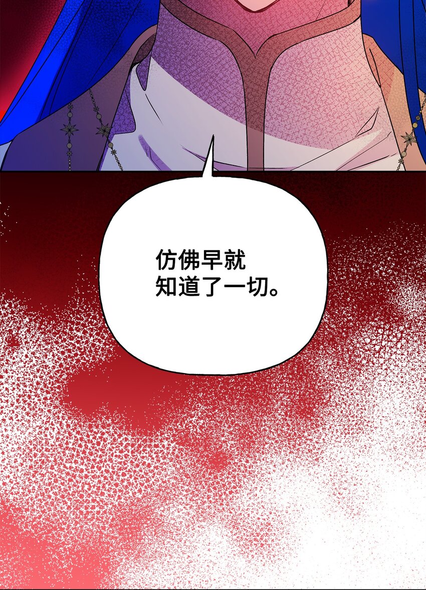 62 狩猎比赛(1/2)-第63话