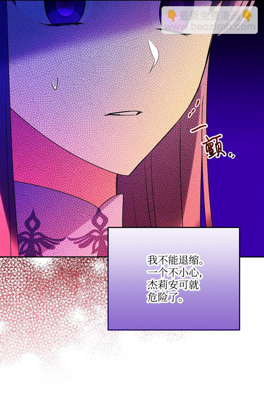 62 狩猎比赛(1/2)-第63话