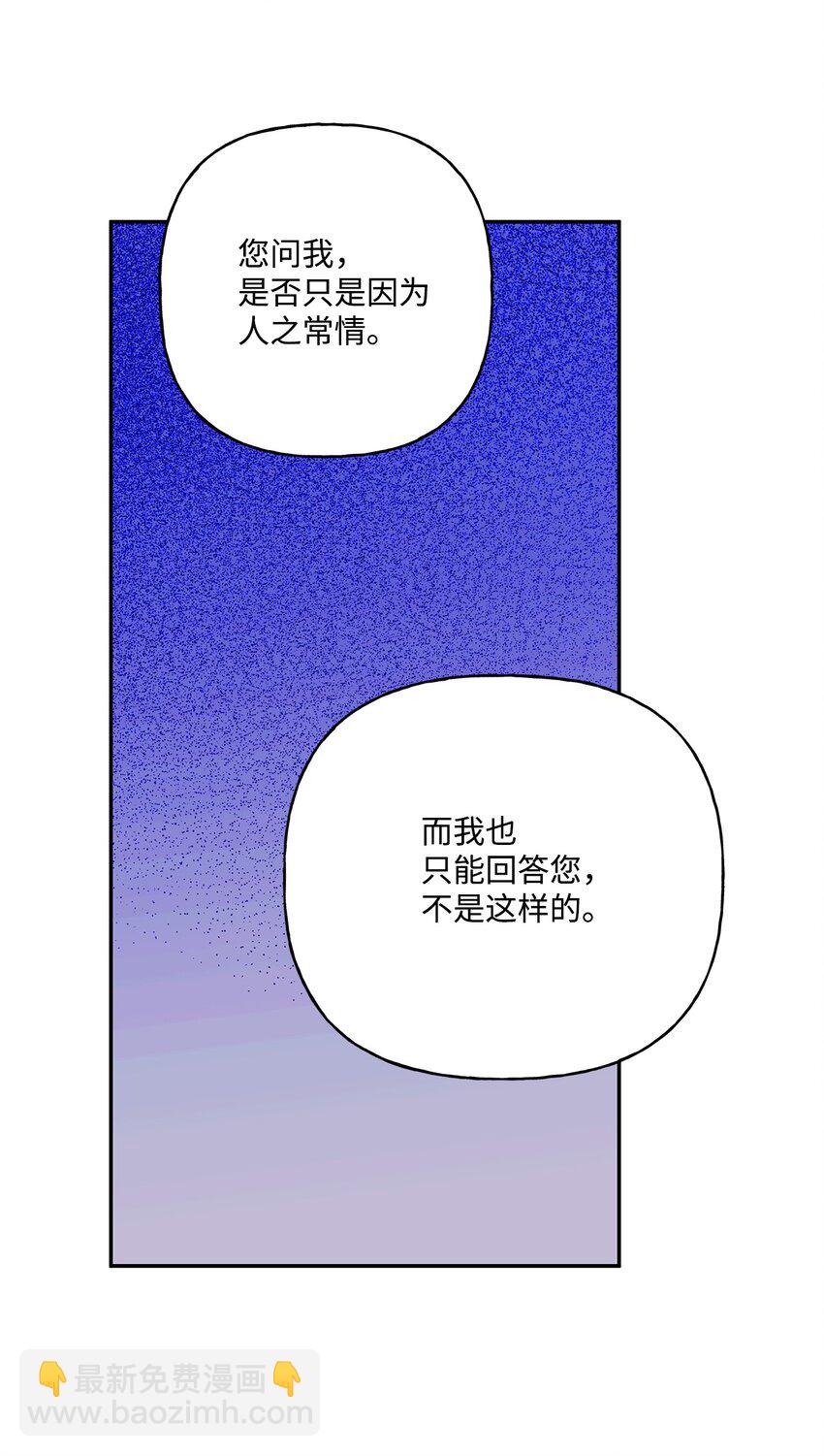 62 狩猎比赛(1/2)-第63话