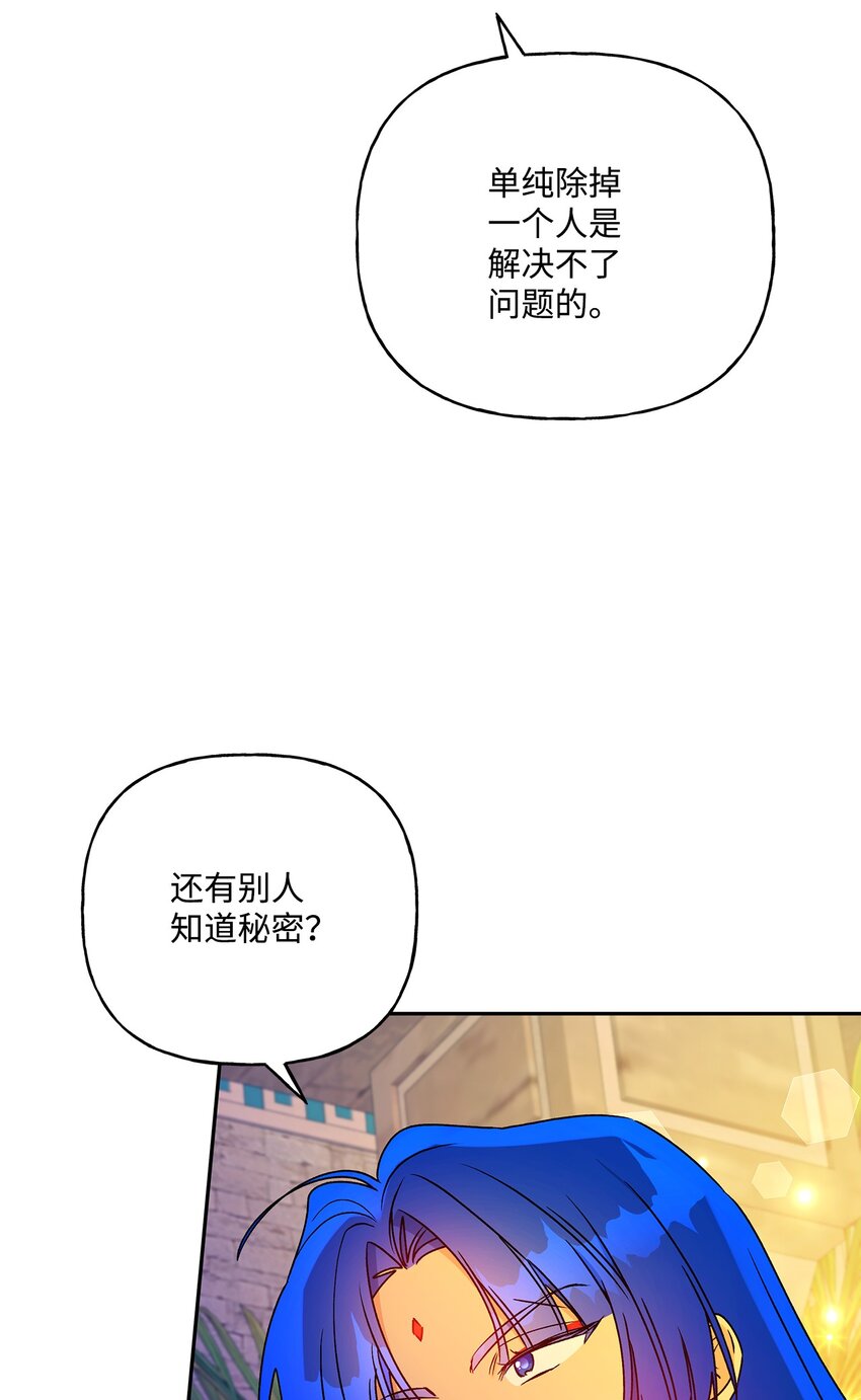 62 狩猎比赛(1/2)-第63话