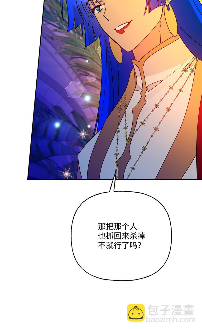 62 狩猎比赛(1/2)-第63话