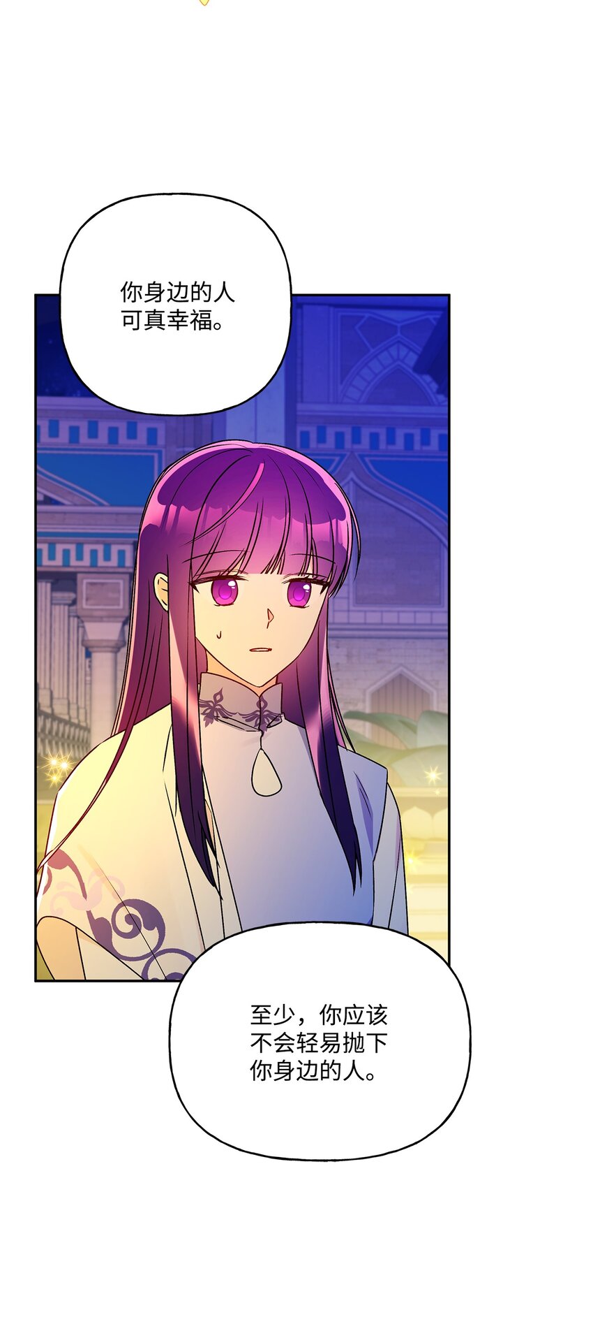 62 狩猎比赛(1/2)-第63话