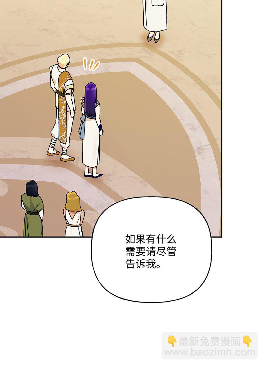 62 狩猎比赛(1/2)-第63话