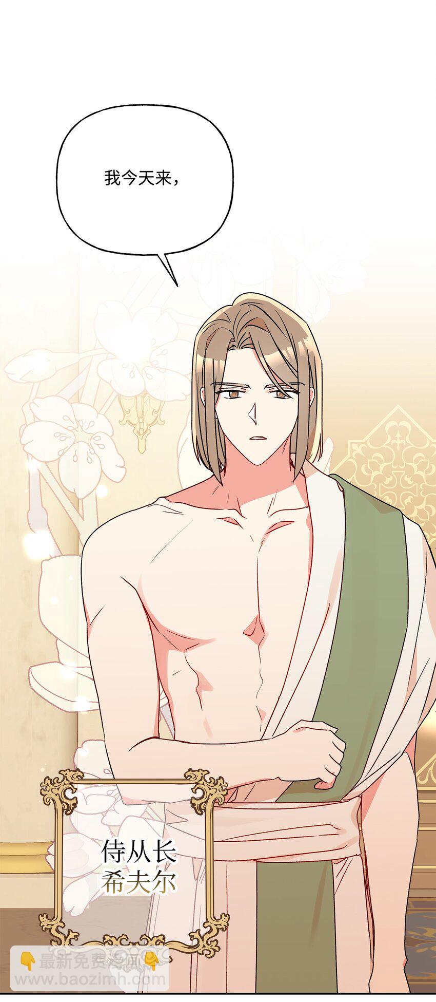 62 狩猎比赛(1/2)-第63话