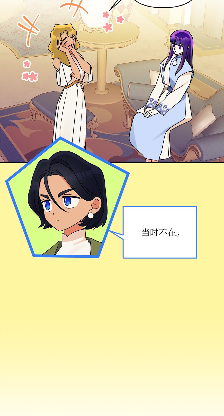 62 狩猎比赛(1/2)-第63话