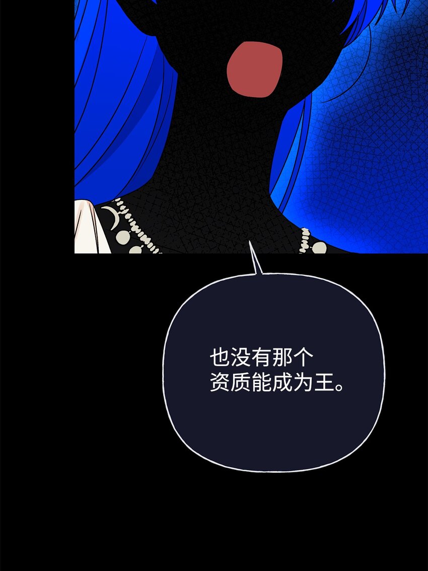 62 狩猎比赛(1/2)-第63话