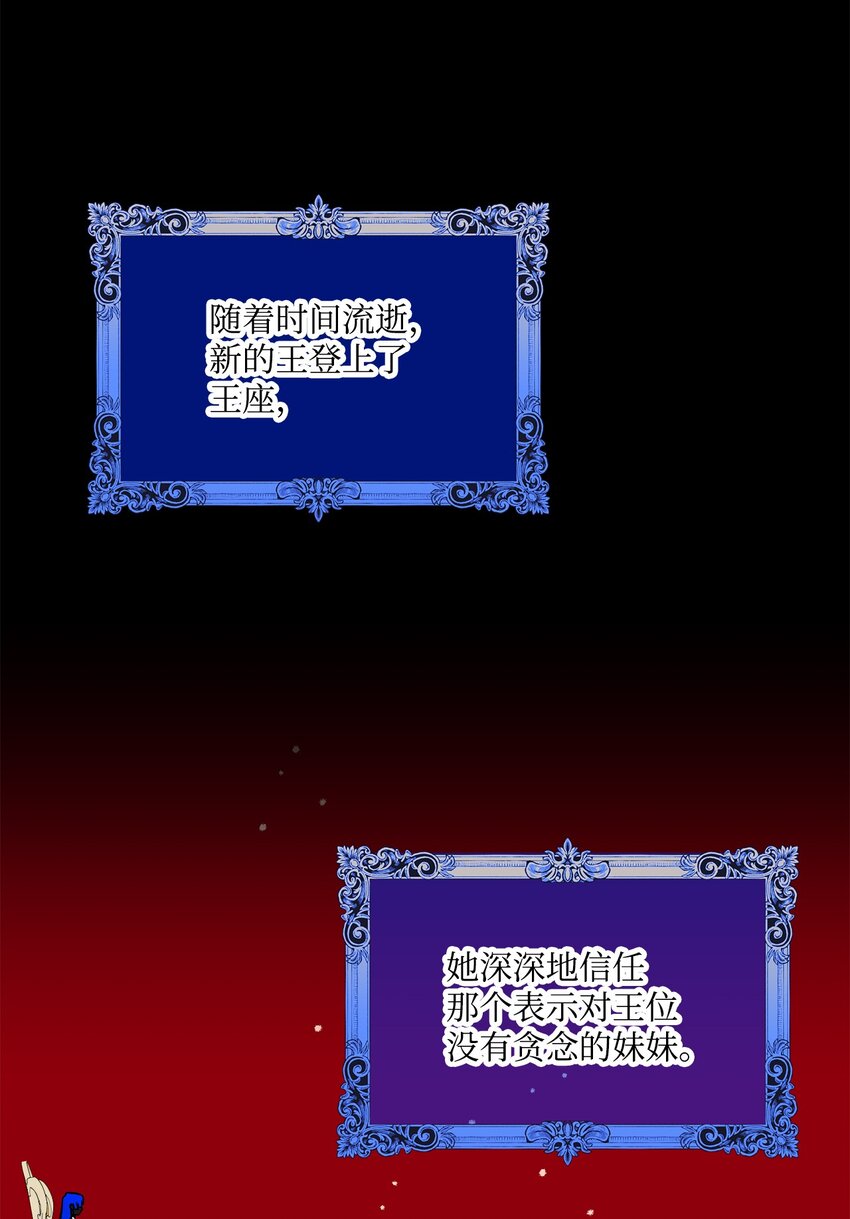 62 狩猎比赛(1/2)-第63话