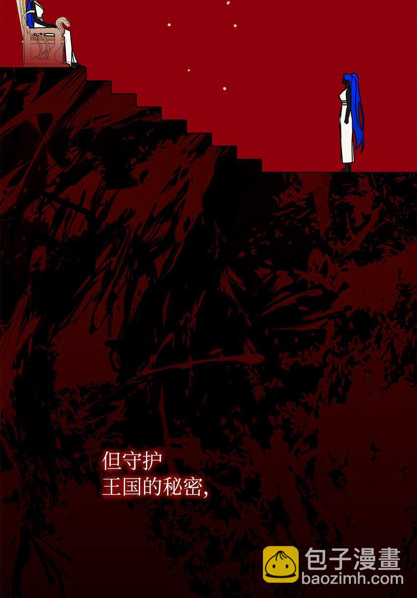 62 狩猎比赛(1/2)-第63话