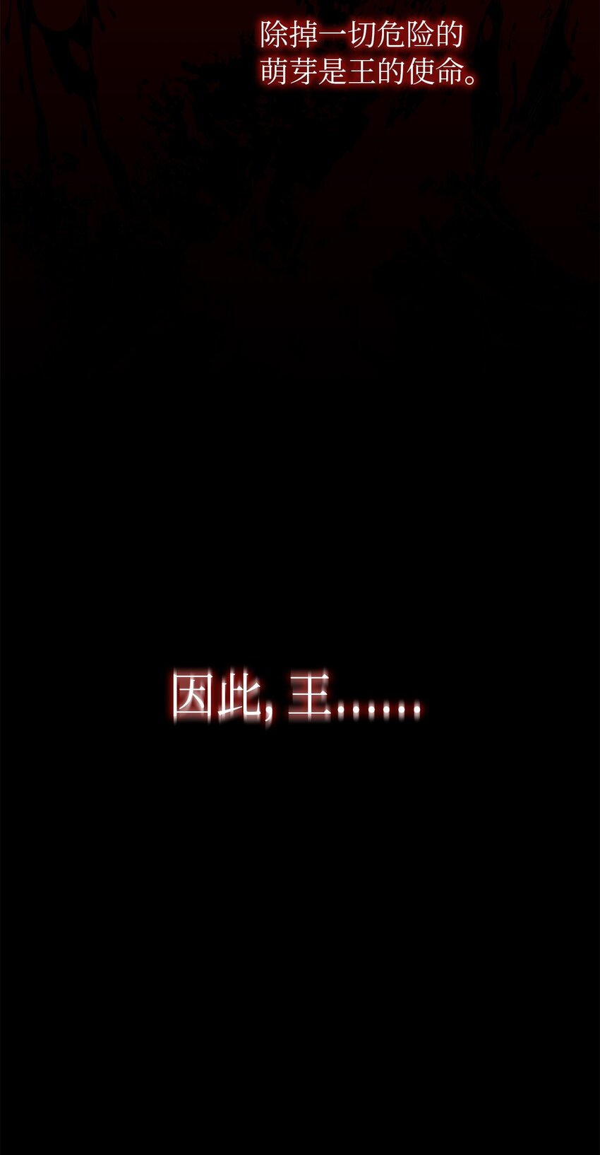 62 狩猎比赛(1/2)-第63话