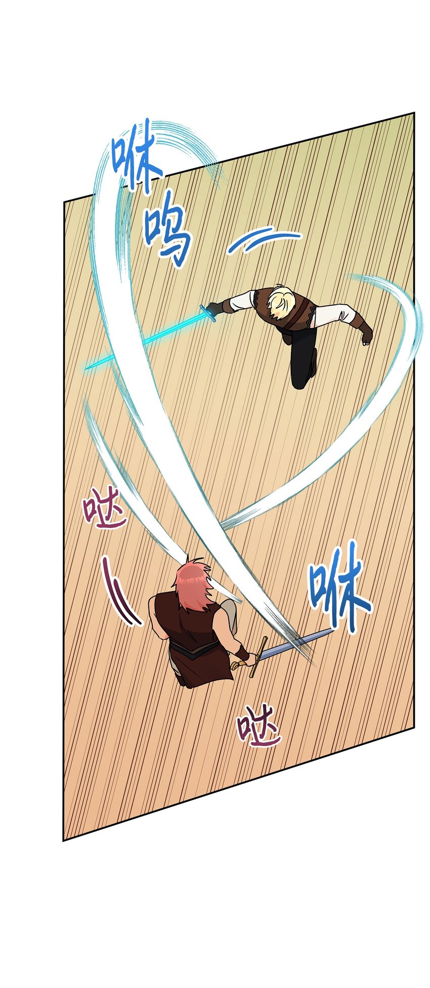 64 自由(1/2)-第65话