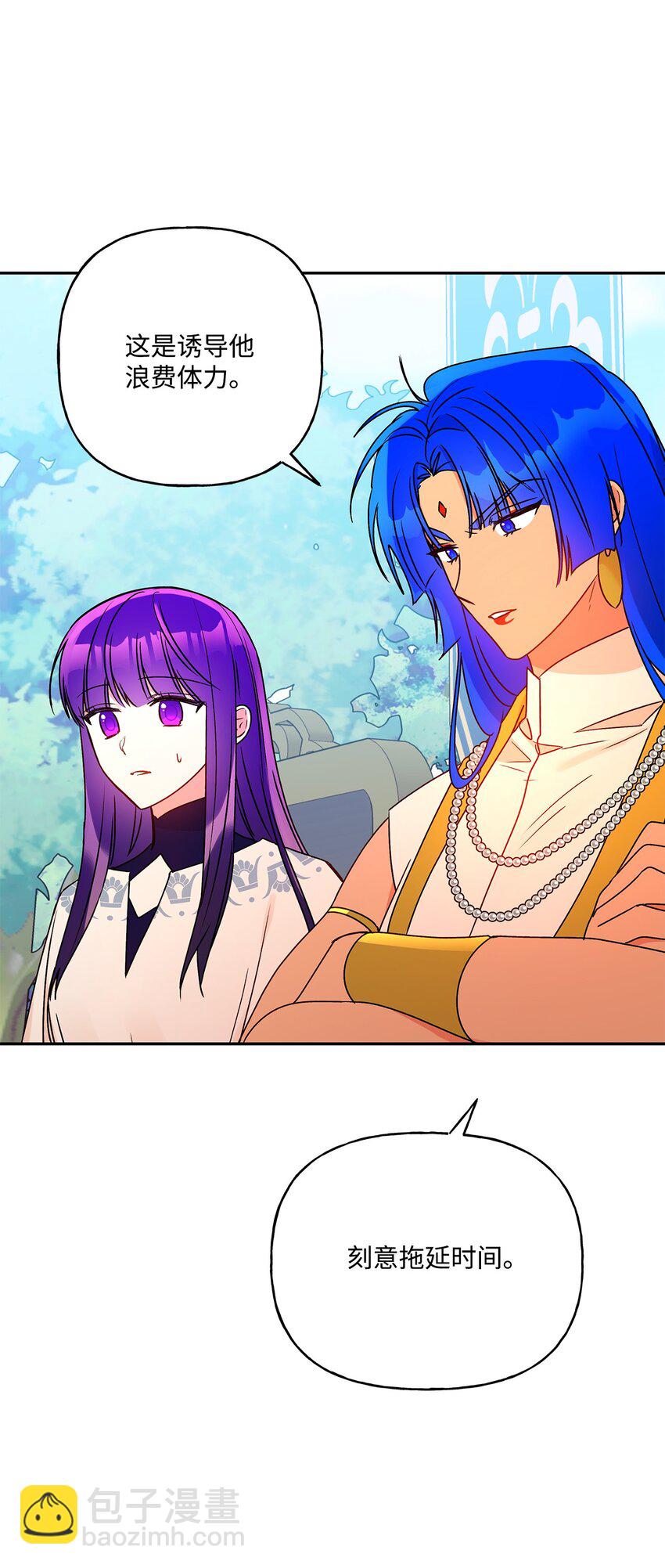 64 自由(1/2)-第65话