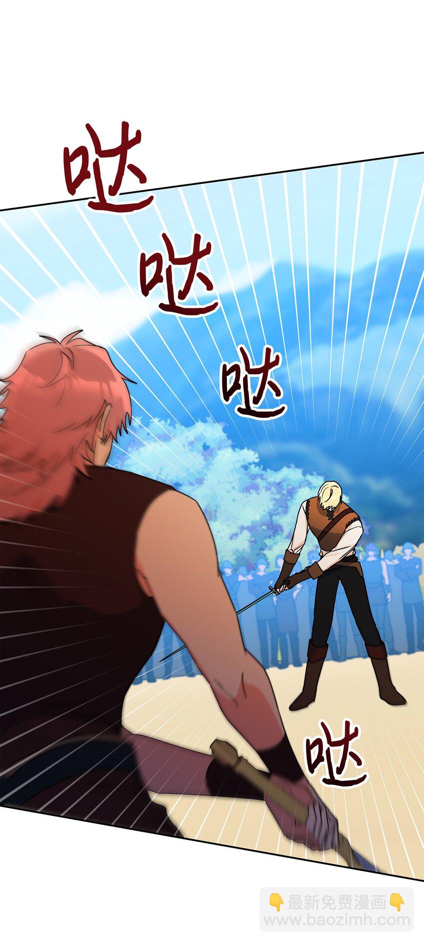 64 自由(1/2)-第65话