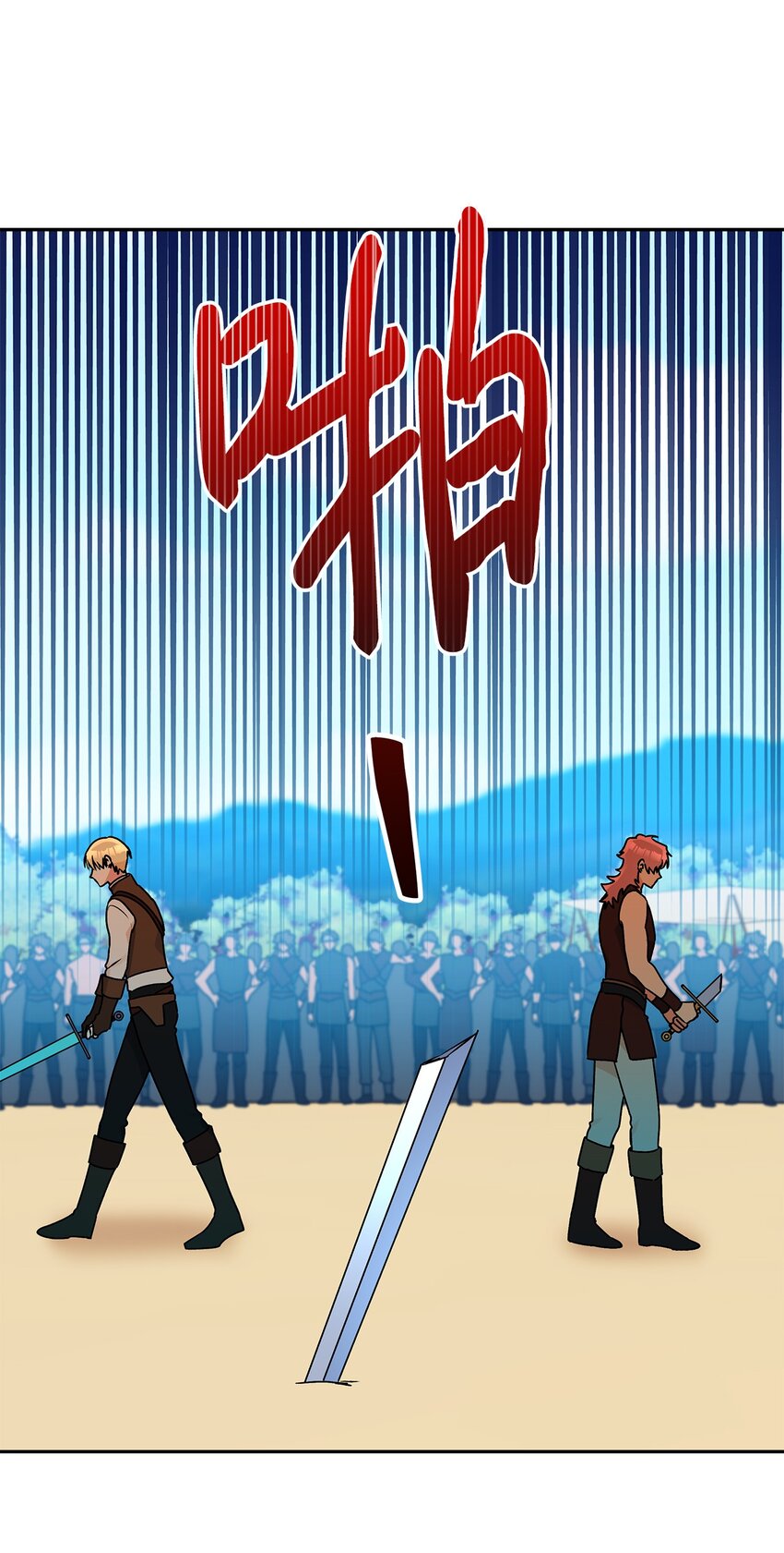 64 自由(1/2)-第65话