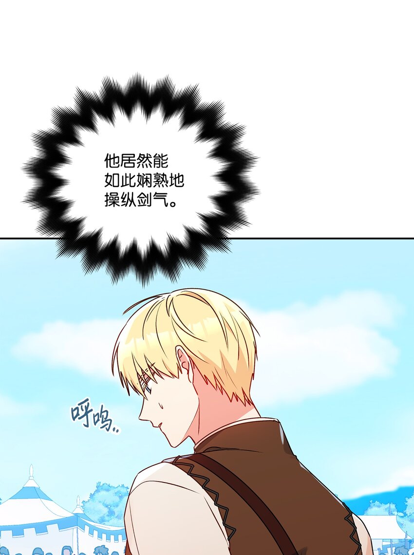 64 自由(1/2)-第65话