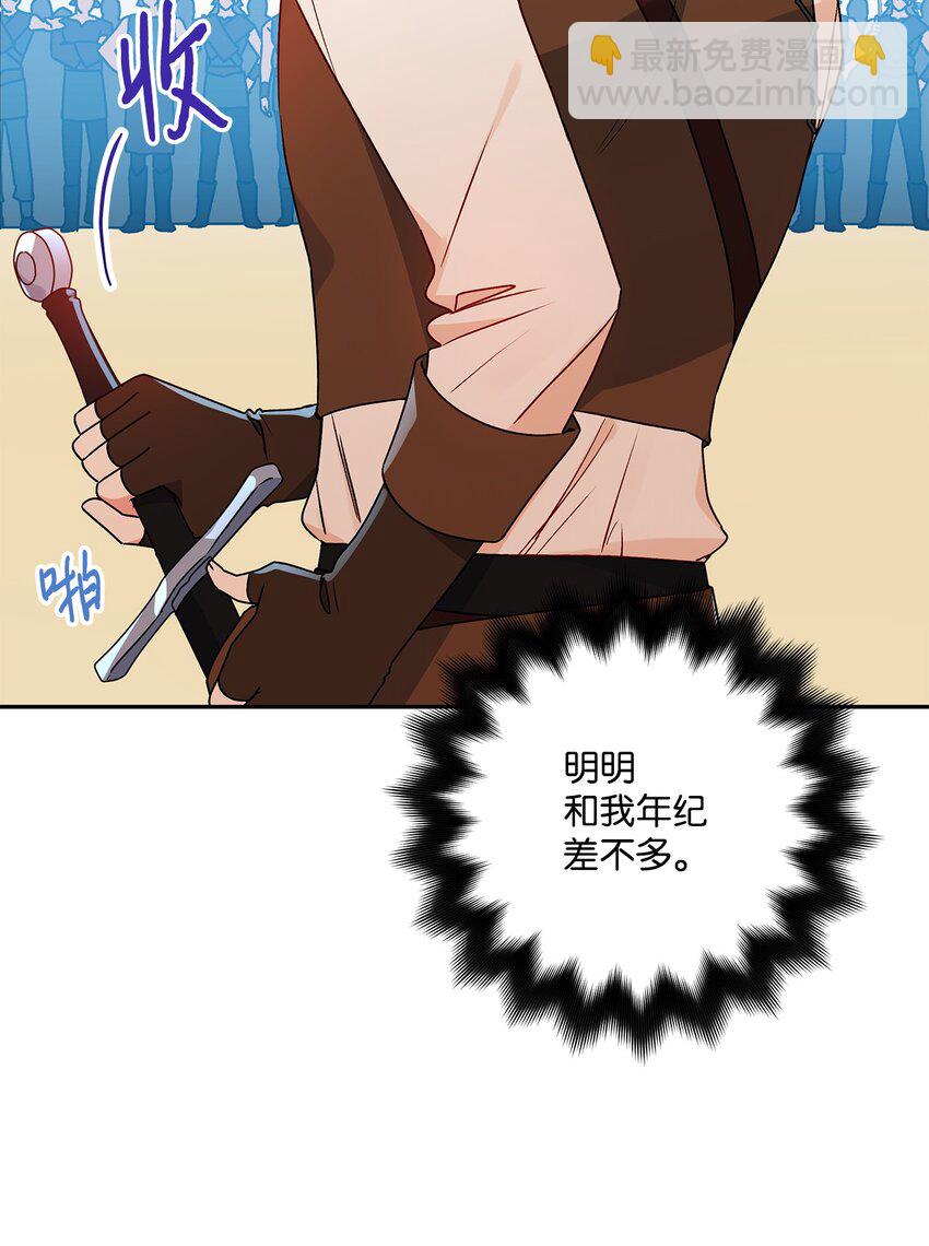 64 自由(1/2)-第65话